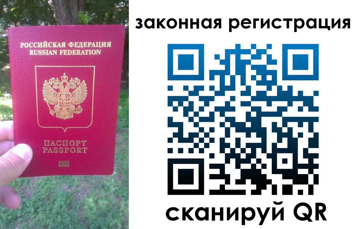 найти адрес прописки в Таганроге