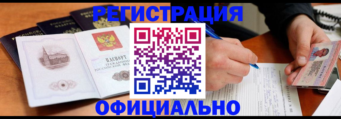временная регистрация госуслуги в Таганроге