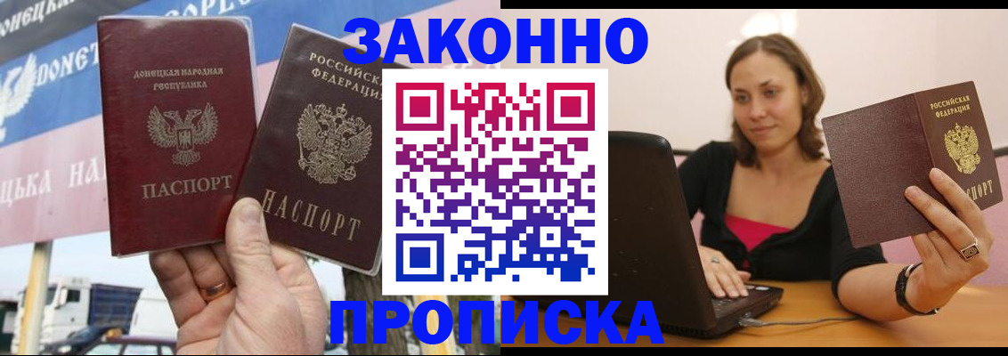найти адрес прописки в Таганроге