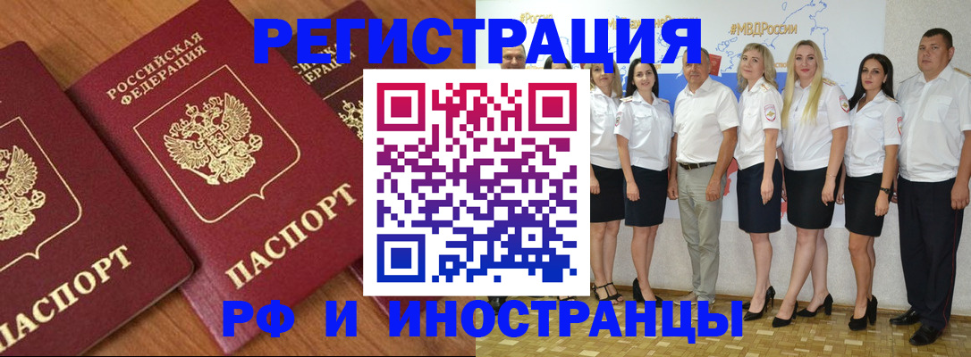 пропишу в квартире в Таганроге