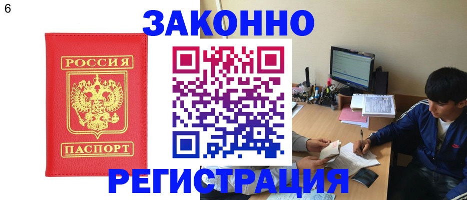 регистрация для дет. сада в Таганроге