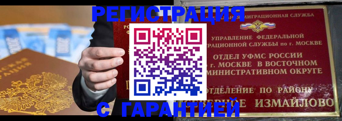 временная регистрация госуслуги в Таганроге