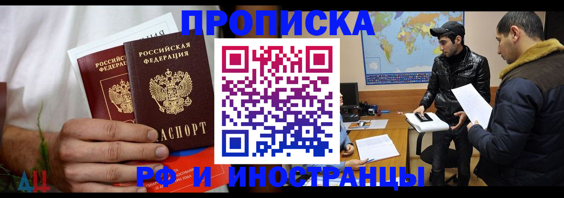 регистрация в Таганроге